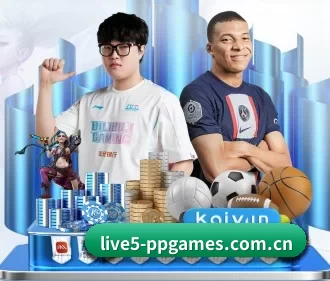 pp电子app官网介绍 APP